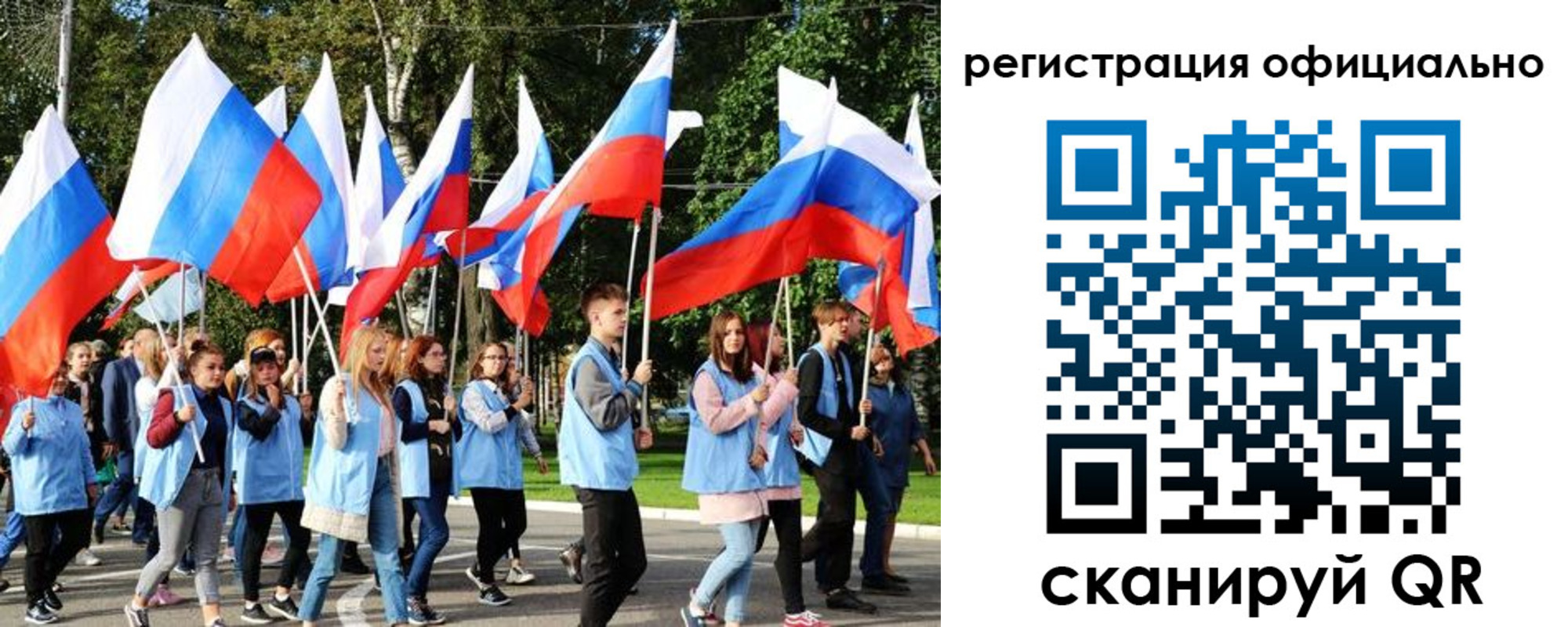 прописка штамп в Ясногорске