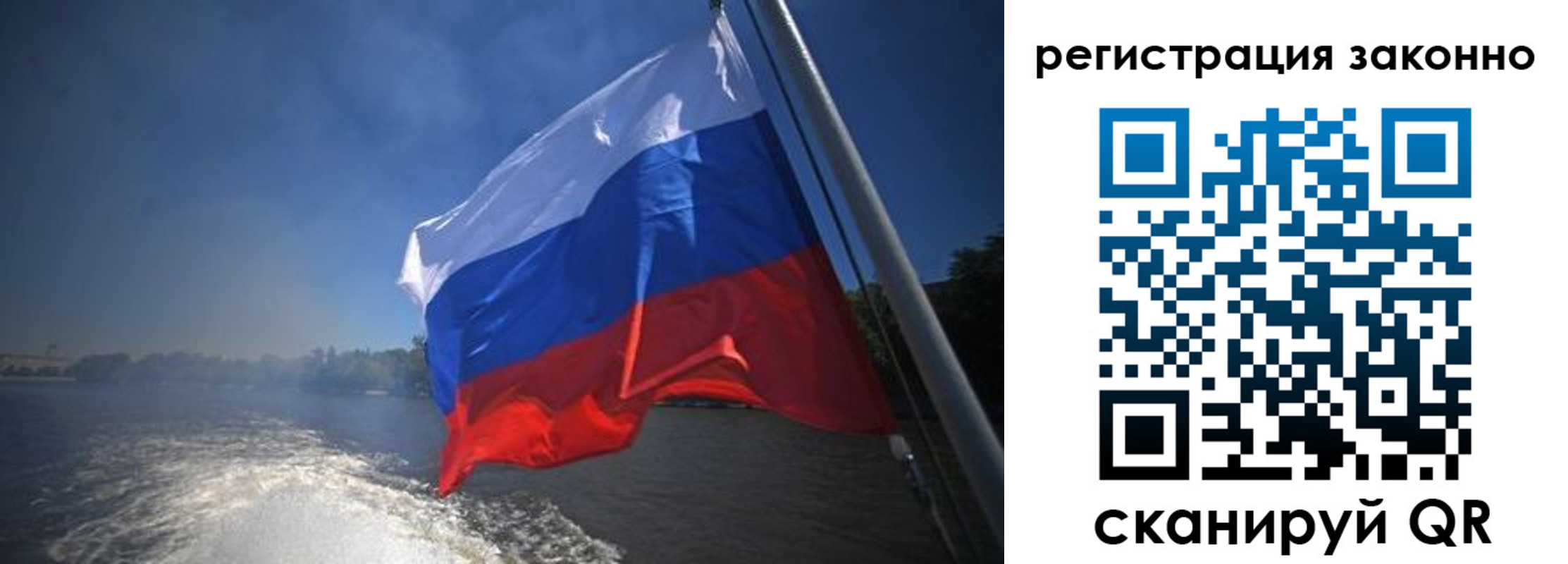 временная регистрация поиск в Ясногорске