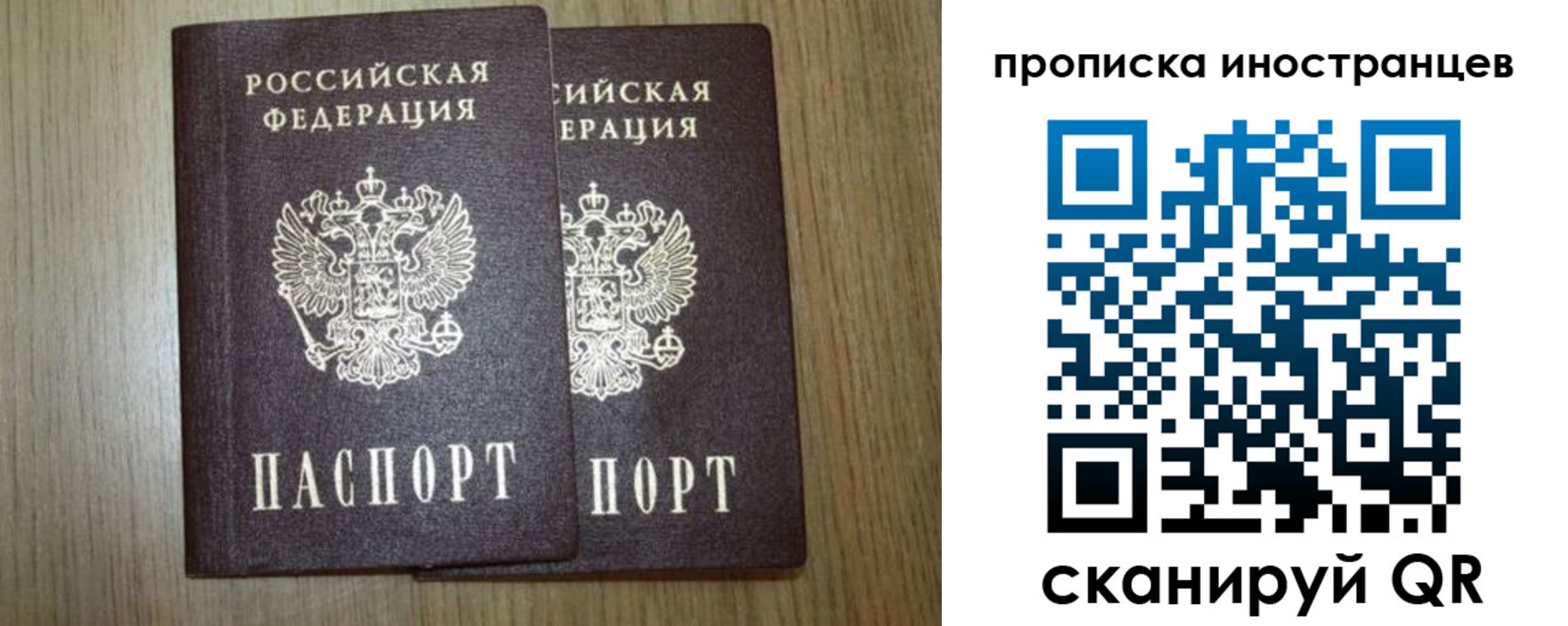 прописка от собственника в Ясногорске